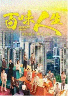 经典乡村喜剧